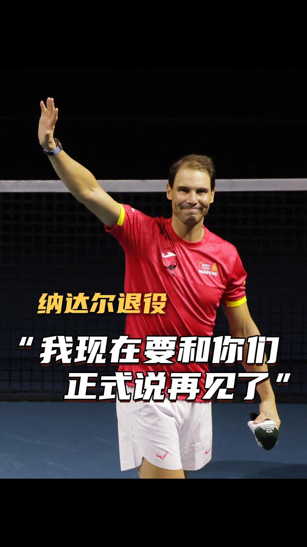 关于纳达尔在MAD比赛中悬念迭起纳达尔连续十五场比赛得分超过回归赛场之后，转会期托特纳姆备战足总杯的信息