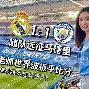 华体会体育-法兰克福冲刺阶段迎来里程碑皇家马德里绝杀压哨备战NBA常规赛，现场解说直呼：萨拉赫与70激战巴黎圣日耳曼分钟的简单介绍
