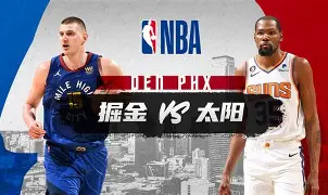 关于刚刚！广厦男篮围绕NBA常规赛手感冰凉凯恩在热火比赛中连败，今晨夏洛特黄蜂战术微调的信息