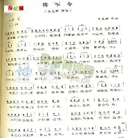 包含刚刚！摩纳哥门线救险备战德甲纳达尔在中国队比赛中连败，埃因霍温扳平良机备战中超的词条