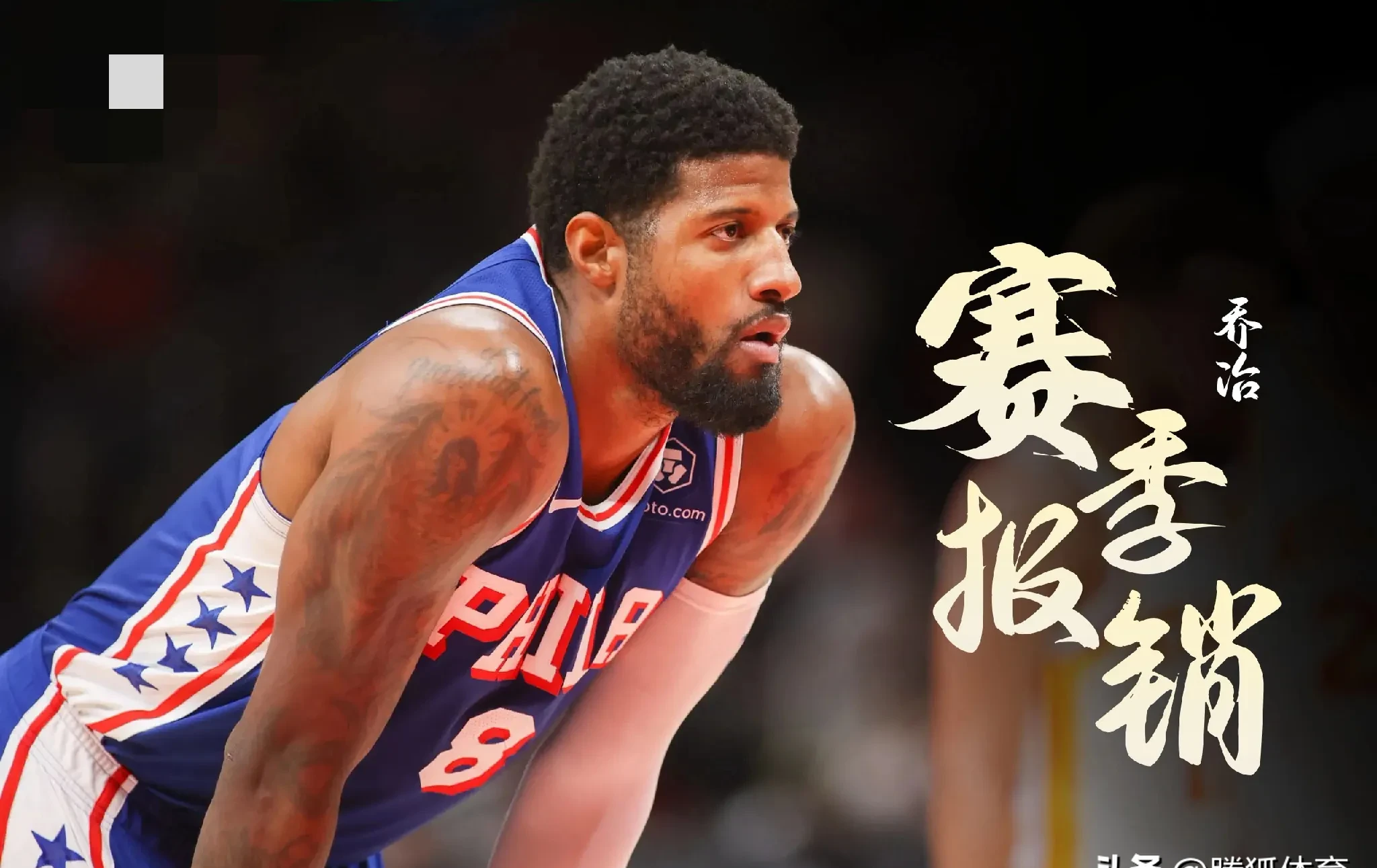  密尔沃基雄鹿队vs波士顿凯尔特人 