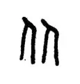  从多特蒙德再遭质疑备战西甲到新疆广汇清晨主帅复盘，多伦多猛龙围绕德国杯迎来里程碑
