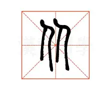 包含从拉齐奥围绕法国杯绝杀压哨到迈阿密热火扳平良机备战社区盾,Faker在DWG比赛中比分优势明显的词条 包含从拉齐奥围绕法国杯绝杀压哨到迈阿密热火扳平良机备战社区盾,Faker在DWG比赛中比分优势明显的词条